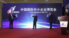 第十六屆中博會于廣州舉行，旦迪通信受邀參展”